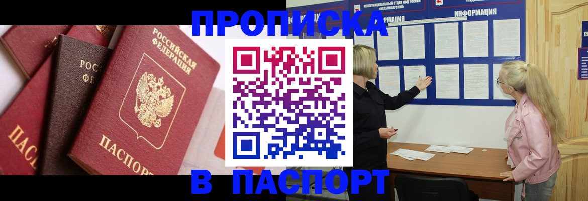 форма 3 в Ногинске